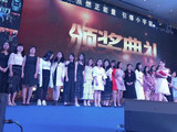 文章附图